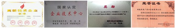 利来国际机械