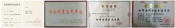 利来国际机械