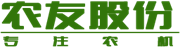 利来国际机械 利来国际机械